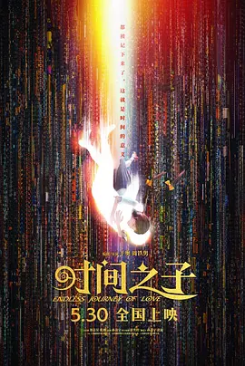 一级秋霞理论